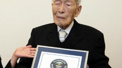 기네스북 등재 된 일본 최고령 할아버지 112세 나이로 별세
