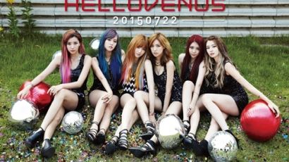 헬로비너스 22일 컴백, ‘섹시크’으로 걸그룹 대전 합류, 어떤 컨셉?