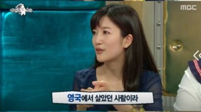 '라디오스타' 장소연, 외국어 실력 출중 "4개 국어 가능"…글로벌 연애 덕분?