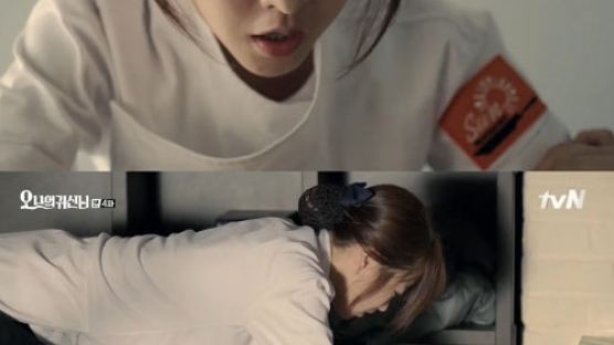 '오 나의 귀신님' 박보영, 조정석과 깜짝 입맞춤 … "미쳤어, 꽃뱀이냐?"