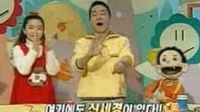 김영만 아저씨와 TV유치원서 종이 접던 어린이가 신세경?