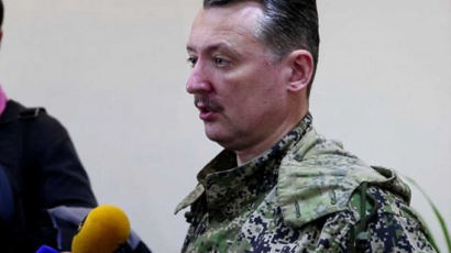 "1조 내놔라"…여객기 격추한 우크라이나 반군 사령관 소송