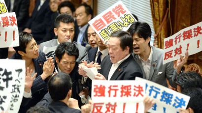 [사진] 일본 야당 “안보법제 통과만은 제발 … ” 