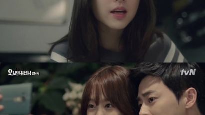박보영, ‘오 나의 귀신님’으로 발칙한 로코퀸 등극! '이미지 변신 성공'