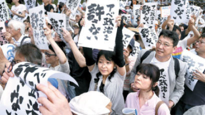 아베 지지율 35% 최저 … ‘용서 않겠다’ 시위 구호 등장