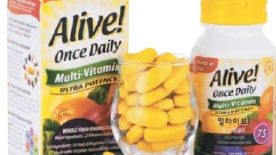 21가지 비타민·미네랄, 하루 한 알에 활력 쑥쑥