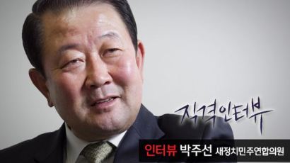 [직격인터뷰 9회 핫클립]박주선 새정치민주연합 의원 