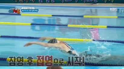 우리동네 예체능 하니, 철인3종경기 선수의 수영 실력 "대박이네"