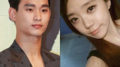 김수현 이복동생 김주나…네티즌 과도한 관심에 '움찔' 페북 사라져 
