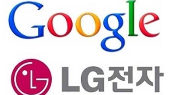 LG전자 구글 인수설 부인...."사실무근" 해명에도 주가는 폭등?