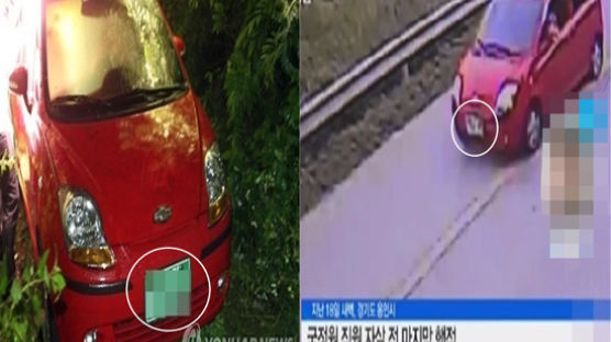 자살 국정원 직원 차량 번호판 의혹 일파만파