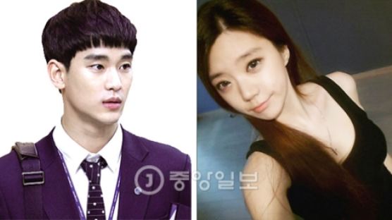 김수현 이복동생 김주나…네티즌 신상털기에 SNS폐쇄