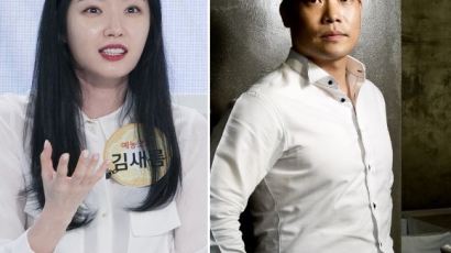 김새롬♥이찬오 8월 결혼, 반지 그림으로 프로포즈 '로맨틱'