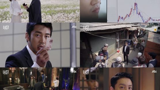 JTBC '라스트' 재미·완성도 다 잡은 통쾌활극 '끝판왕'