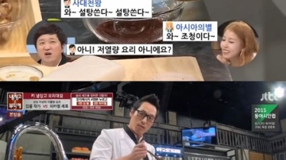 냉장고 김풍, 백주부 빙의 '재치 만점' … "아주 기가 막혀유"