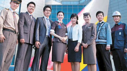 아시아나항공, 파트너사 우수 직원 초청 ‘해외 팸 투어’