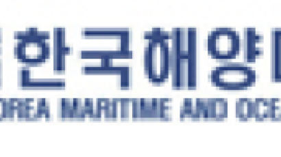 [특성화 대학] 한국해양대, 외국어 실력 갖춘 전문 해기사 양성