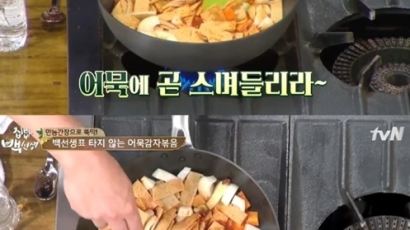 집밥 백선생, 백종원 '만능간장'으로 잡채 만드는 레시피 공개 …쉽쥬?