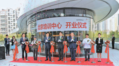 CJ푸드빌, 외식 전문인력 산실 ‘베이징 아카데미’