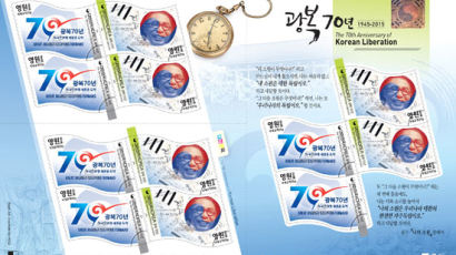 백범 김구의 꿈 담은 광복 70주년 기념 우표 발행