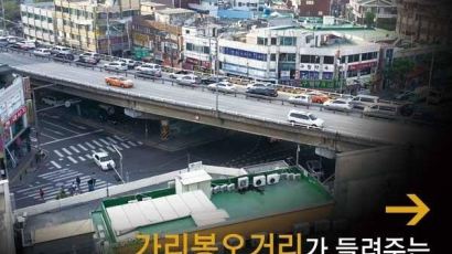 [멀티뉴스] 가리봉오거리가 들려주는 서울시 미래유산 '구로공단' 반세기