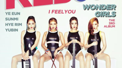 수영복 섹시미 뽐낸 원더걸스, 컴백 타이틀 'I Feel You' 7개 음원사이트서 1위 석권