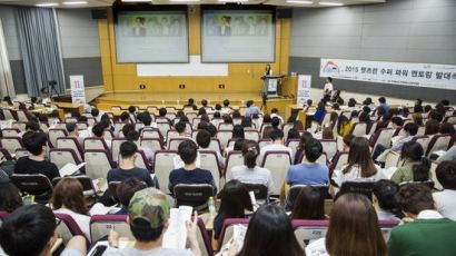 한국마사회와 함께하는 렛츠런 수퍼 파워 멘토링… 20일 컨퍼런스 개최
