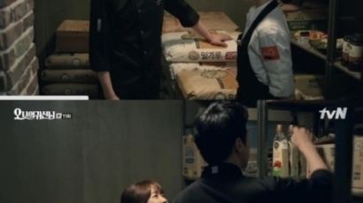 조정석 박보영, 엄청난 흥행 몰이… '오 나의 시청률' 대체 어느 정도길래?