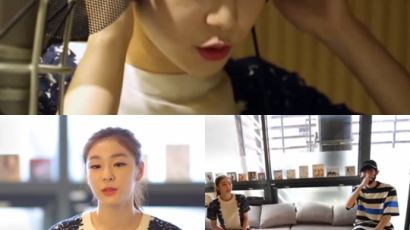 김연아, 엑소와 만나다… 청춘남녀 만남 어땠나