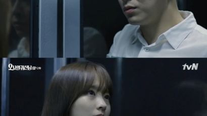 ‘오나귀’ 박보영, 조정석에게 김슬기 존재 드디어 밝혀 … '폭풍눈물'