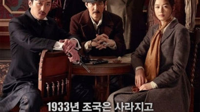 영화 '암살' 900만 돌파…최동훈 감독 두 번째 천만 영화 탄생