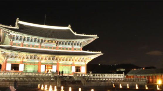 경복궁·덕수궁에서 열리는 '위대한 문화유산 축제' 언제부터?