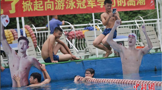 손연재 선수도 반한 꽃미남 수영선수…대륙의 수영장에 있는 설치물 정체는?