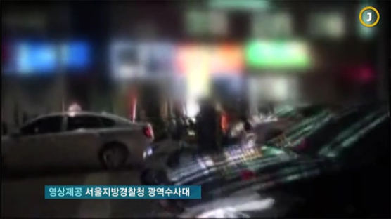 노래방서 필로폰 유통한 피의자 검거…경찰, 9억원 필로폰 압수