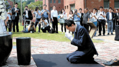 [사진] 하토야마의 사죄 … 서대문형무소 찾아 무릎 꿇다