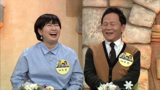 '유자식상팔자' 우현, 부부사이에 문제 없는 비결은?