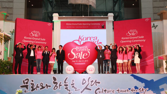 한국방문위원회, 코리아그랜드 세일 오픈식 개최