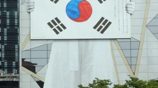 태극기 다는 법, 광복절 태극기는 이렇게 달자 '헷갈림 주의'