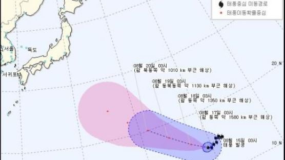 16호 태풍 앗사니 예상경로…일본 인근으로 북상중, 한반도에는 언제쯤?