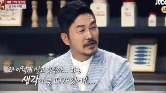 '냉장고' 김영호 "왜 이렇게 사나…" 안타까운 사연에 눈물