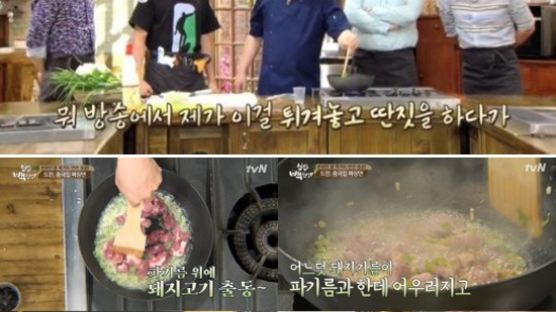 '집밥 백선생' 백종원, 백종원표 짜장면 비법 대공개