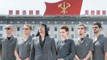 슬로베니아 혼성 밴드 ‘라이바흐’ 북한서 사상 첫 해외 록밴드 공연