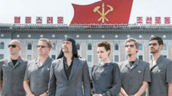 슬로베니아 혼성 밴드 ‘라이바흐’ 북한서 사상 첫 해외 록밴드 공연
