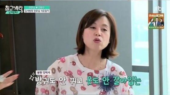 드림팀 이봉원, "사업망해도 박미선 바쁘니까 괜찮아" '폭소'