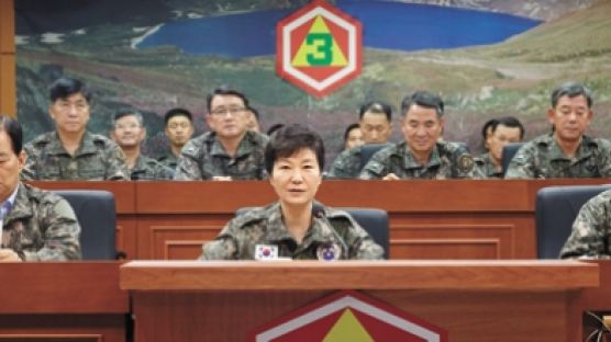 박 대통령, 도발 악순환 끊겠다는 단호한 의지 통했다