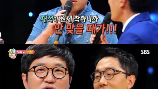 힐링캠프 정형돈 "방송하면서 성격 바뀐 이유는…" 심경 고백 화제
