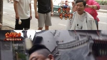 '신서유기' 단체사진 공개…강호동+이수근+이승기+은지원 뭉쳤다!