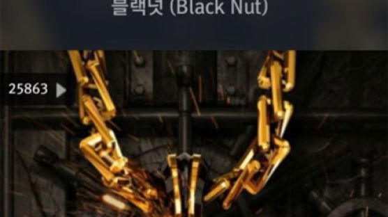 고경표 '블랙넛 좋다' 한 마디에…SNS 사과문 무슨일?