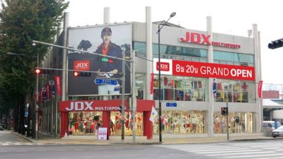 JDX 멀티스포츠, 500평 넓이 초대형 멀티샵 성수동에 오픈