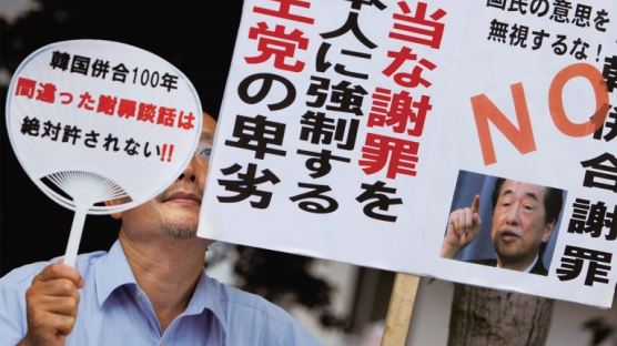 위험수위 넘은 일본인의 혐한(嫌韓) 의식